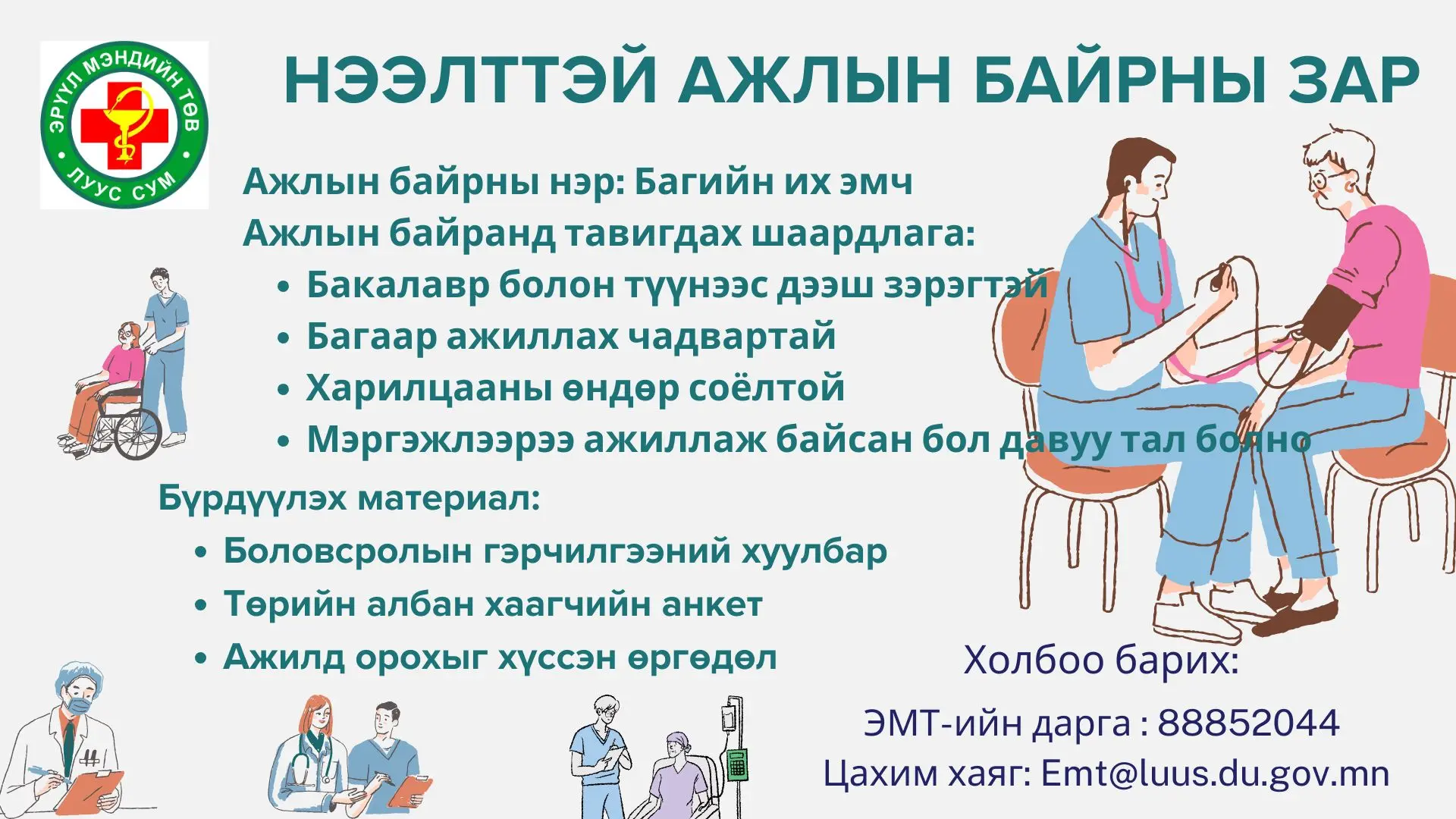 asd